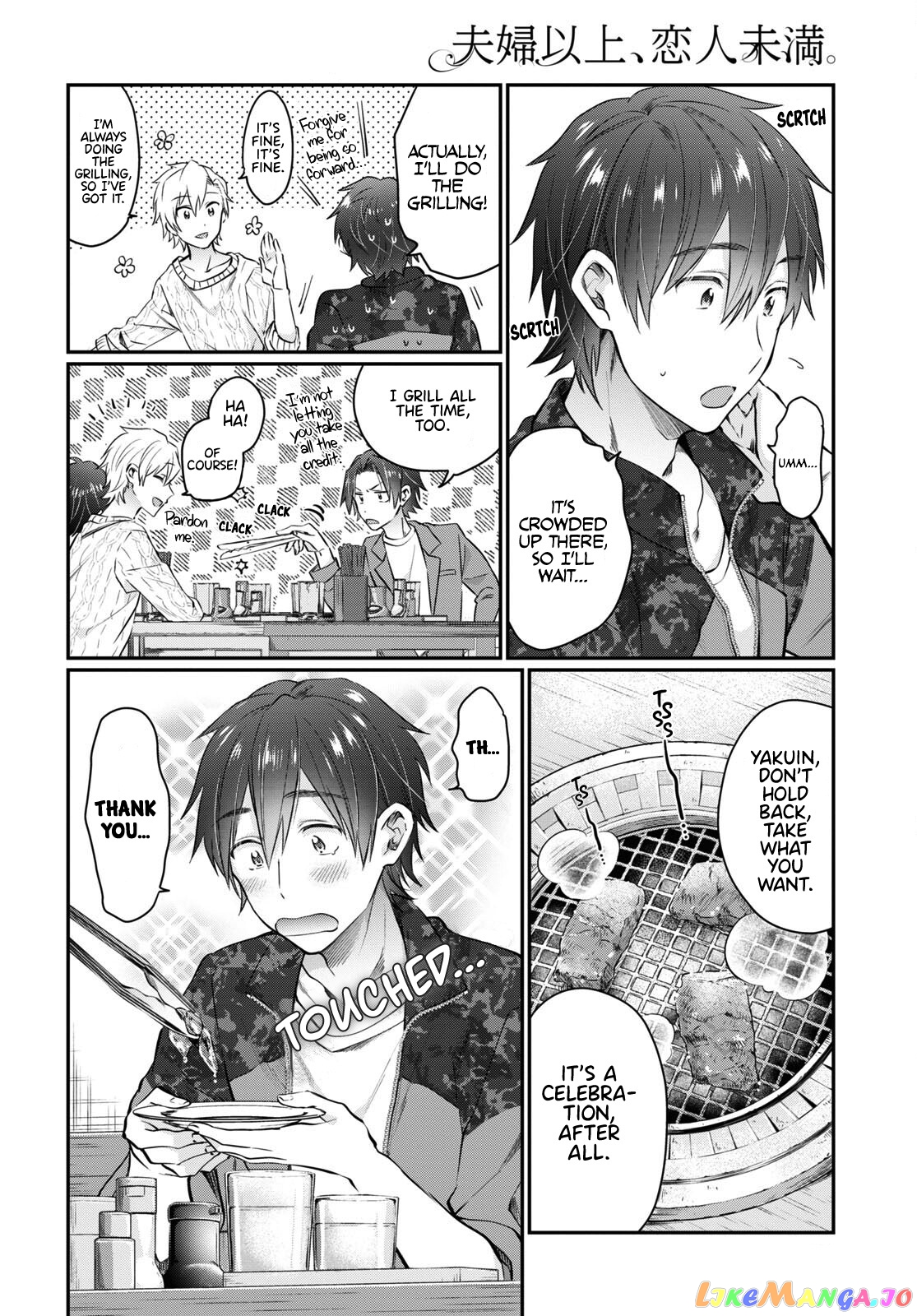 Fuufu Ijou, Koibito Miman, Chapter 58 image 02